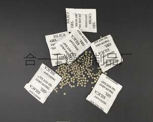 13 yuan = 2000 Pack 1g Desiccant Packet Moisture-proof Agent Clothing 2g 3g 5g No DMF Channel