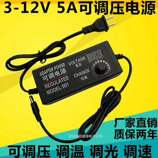 J89V60W Transformer 6V Multi-Purpose V Dc 24V224V30 Voltage Regulator 3V36V16V Can 9V Power Supply Adapter G3