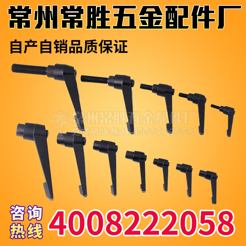 ✅可调位紧定手柄 锌合金把手锁紧把手螺丝不滑牙 自行生产
