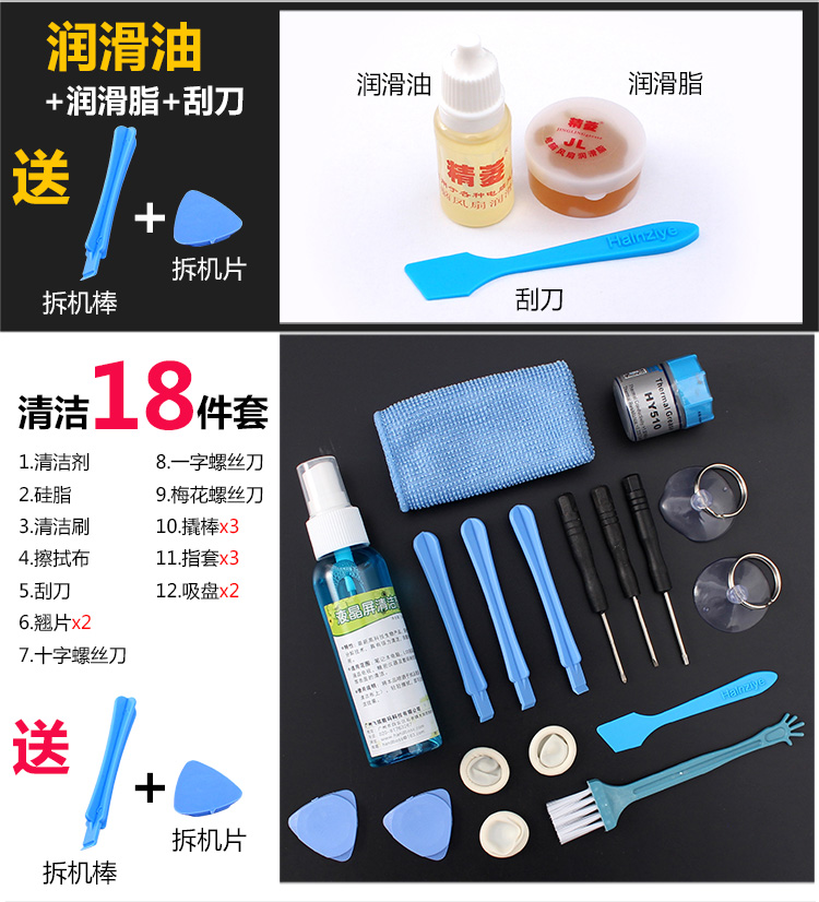 Computadora, desmontaje de computadora portátil, juego de limpieza y disipación de calor, juego de destornillador, hoja de cobre, herramienta de limpieza por soplado de piel de grasa de silicona