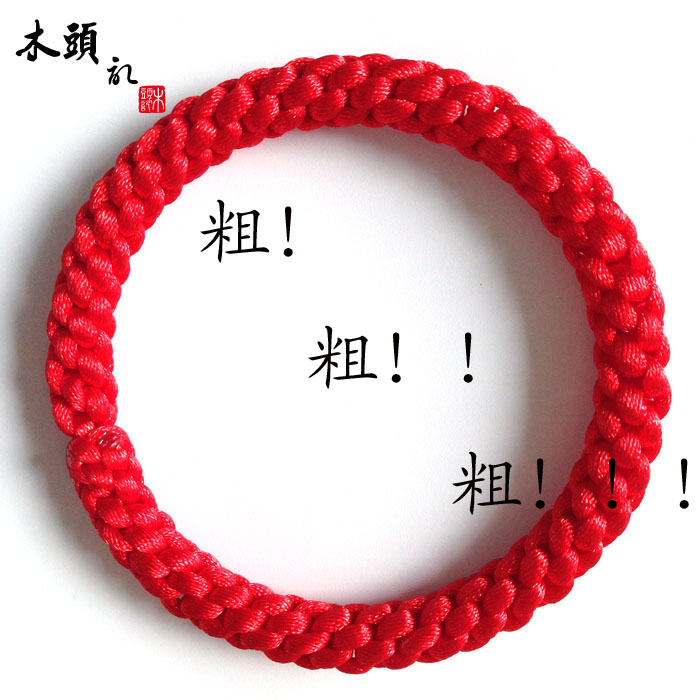 No-Clasp Red String Bracelet for the Year of Birth, Corn Knot Seamless Men's 2025 Year of the Snake Plain Bracelet for Women