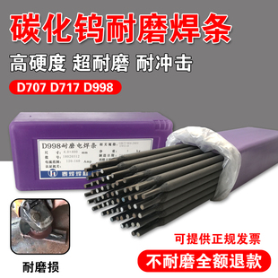 D998 D707 D717 D708D986̼���u��ĥ���l����ĥ�Ѻ����l��Ӳ��2.5