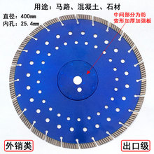 ����ʯ�и�Ƭ200/230/250/300/350/400mmʯ�Ļ������R·�ɴu�Ƭ