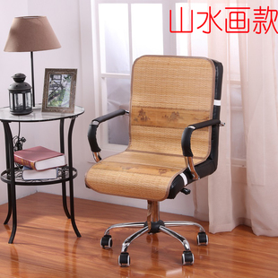 Summer Bamboo Mat Cushion Summer Internet Cafe Computer Chair Office Breathable Chair Cushion Seat Cushion Backrest