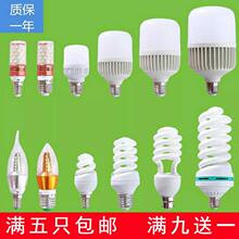 ���ܟ����ݿڼ��ó����׹�����ů�S��e27b22�쿨��e14С���ڟ���