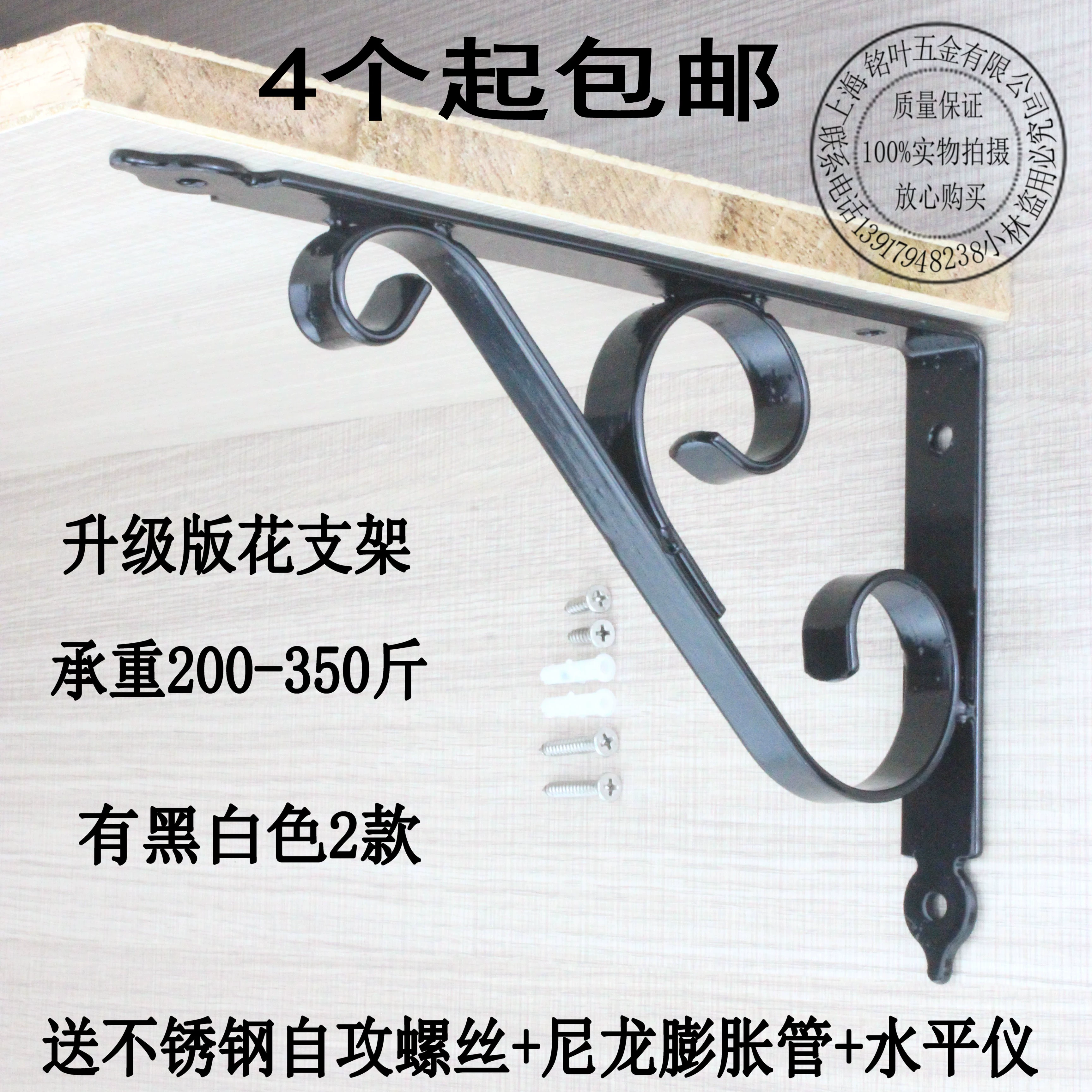 Thick triangle bracket bracket, iron art bookshelf layer shelf partition fixing support wall plants on the wall, marble frame