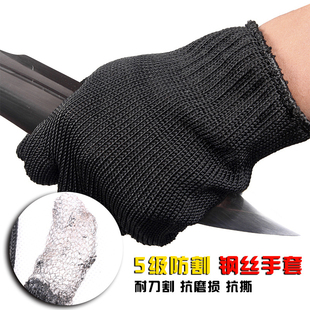 Thickened Grade 5 Steel Wire Anti-cutting Gloves Anti-blade Anti-knife Anti-body Gloves Explosion-proof Wear-resistant Finger Labor Protection Special Forces