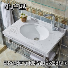 #小戶型衛生間洗手盆掛牆式洗臉盆浴室櫃組合大理石洗面池洗漱台