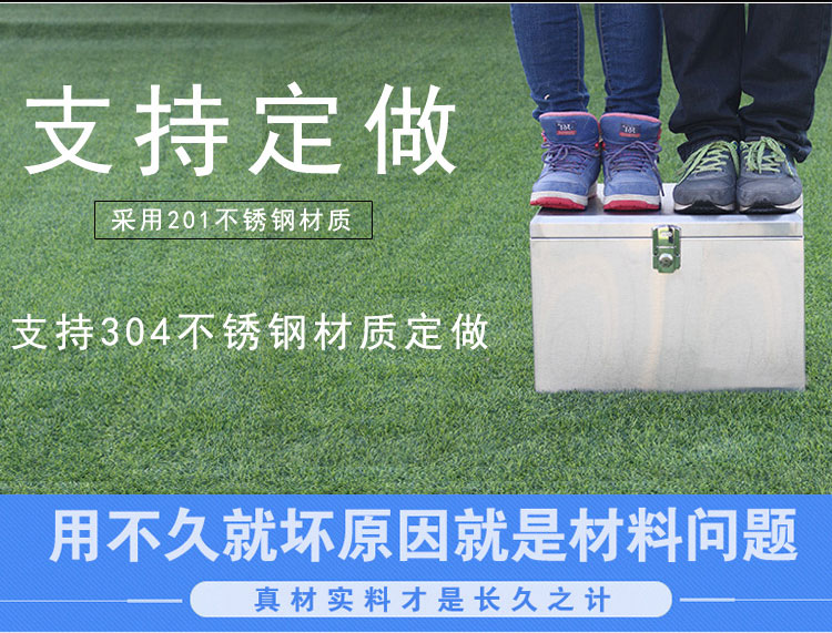 Motorcycle Trunk Large Thickeneded Stainless Steel 304 Storage Tool Box Storage Box Electric Scooter Trunk