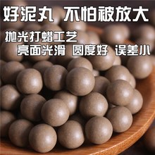 弹弓泥8mm免邮超硬10mm泥球陶弓粮泥蛋珠弹工泥珠弹