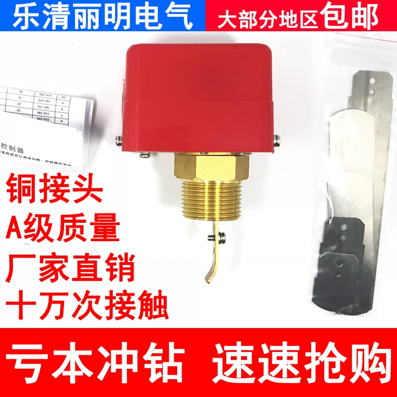 Переключатель расхода Target Переключатель расхода Target Контроллер расхода hfs-25 Переключатель расхода воды Target 1 дюйм 6 точек 4 точки 20