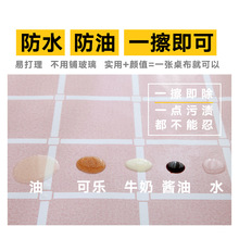 ✅北欧式格子田园餐桌布防水防油防烫免洗PVC桌布塑料桌垫茶几台