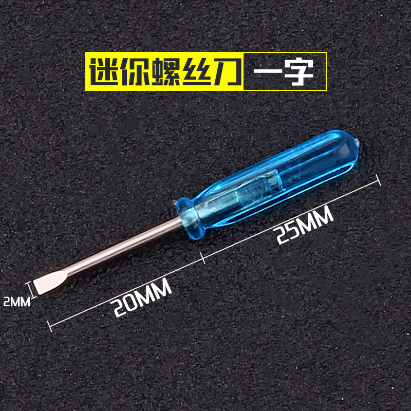 Destornillador Rojo 2 * 45 mm