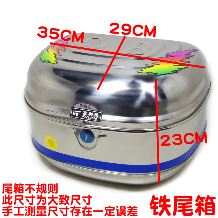 Wholesale Motorcycle Tail Box 125 150 Men's Straddle Large Frame Motorcycle Universal Trunk Thickeneded Anti-Shake
