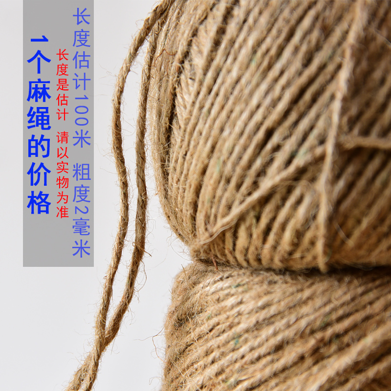 대마줄, 황마줄, 수제 사진 벽 포장, 대마줄, 나무 등나무 결속줄, 땋은 파이프 장식, 북경