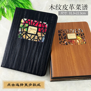 Hardcover Menu Creative Ordering Book Insert Cover Menu Book Price List Page Retro Price in Hotel Restaurant