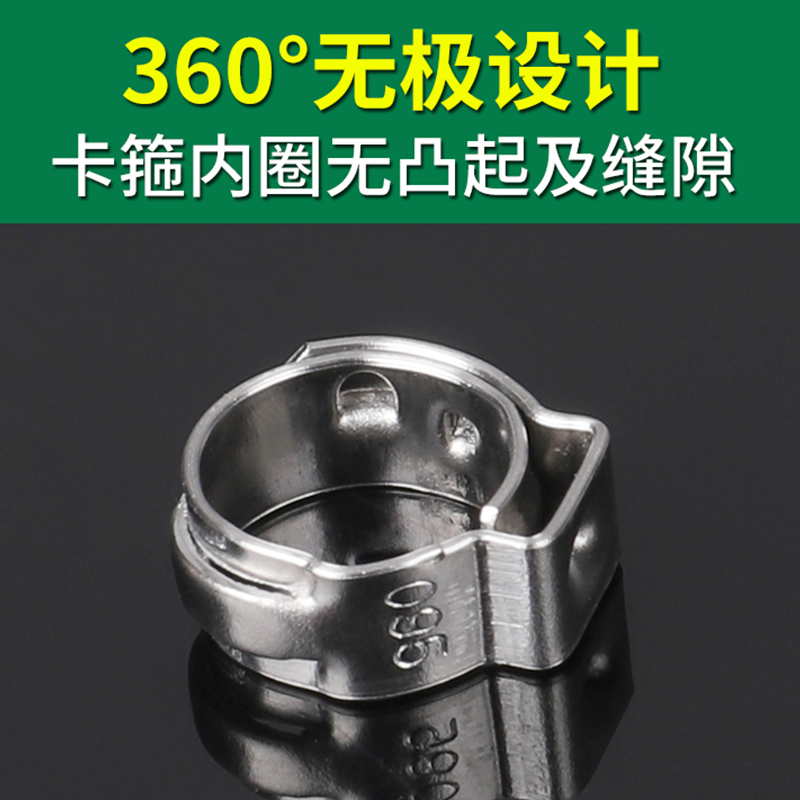 单耳卡箍无极不锈钢304抱箍一次性喉箍欧梯克水管卡子喉箍 500装