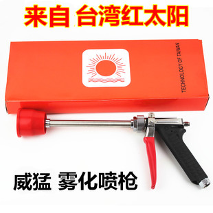 J8 Car Wash Gun Sprayer Gasoline Medicine Spray Gun Red Sun Agricultural Pistol Type All-Copper High-Pressure Remote G3