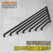 黑色304不锈钢柜子抽屉拉手美式衣橱柜门加长把手现代简约