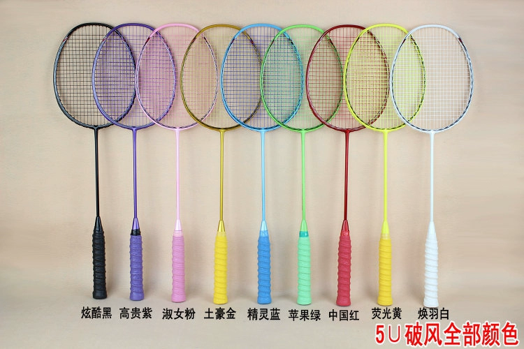 Ракетка для бадминтона, одиночная ракетка, полностью углеродная, 5u, из углеродного волокна, мужская и женская, атакующая и прочная тренировочная ракетка для начинающих
