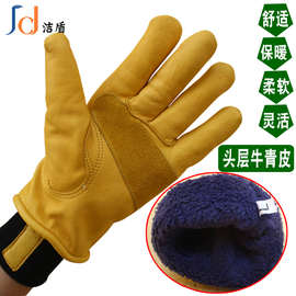 洁盾 全牛皮牛青皮 防冻防寒保暖耐低温冷库加厚加绒机械防滑手套