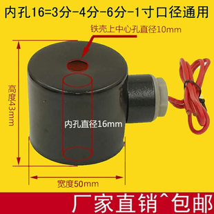 All copper coil 2W solenoid valve water valve air valve coil 2W160-15 2W250-25 220V 24V 12V