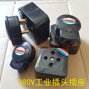 Yongjian Industrial Plug Three-Phase Four-Wire 16A232A High-Power 380V Power Plug Three-Socket Promotion