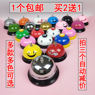 ✅ Kitchen Serving Bell, Pet Bell, Live Broadcast Room Bell, School Class Bell, Game Competition Answering Bell