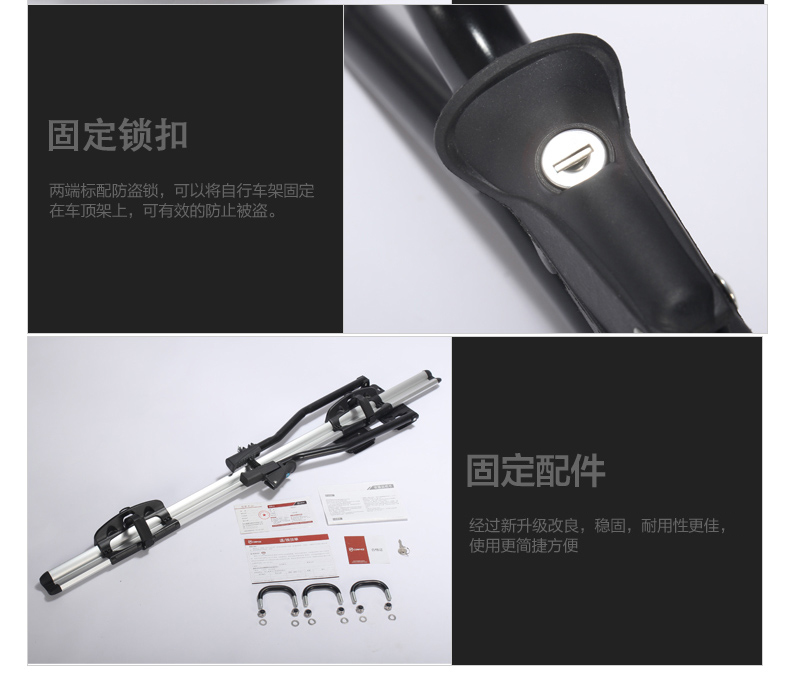 Special Armor Car Roof Bicycle Rack Car Roof Luggage Rack Bicycle Rack Car Car Fixed Rack Accessories