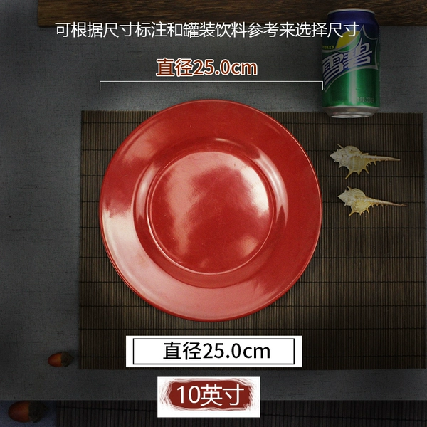 బɷబɷBrew red 10-inch black and red flat plate బɷబɷ