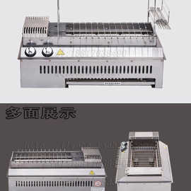 HI8R无烟自动翻转烧烤炉自助商用家用户外燃气电热旋转烤串机木炭