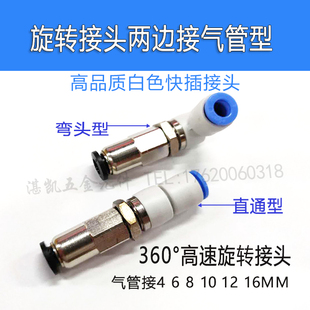 �������D��ܽ��^KSL/KSHֱֱͨ���f���ӿ���߅�ӹ���6-8-4MM