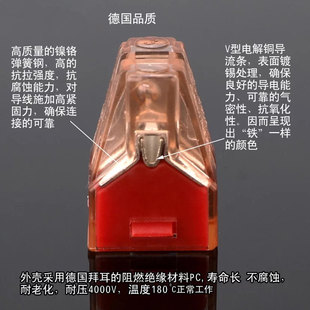 Four-Hole Quick Wire Connector Parallelizer Pct-604 Plug-In Terminal Block Splitter 100 Pieces Others