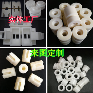 Nylon Rod Processing Pp Rod Pe Rod Pa6 Tetrafluorobutane Rod Pom Rod Nylon Tube Gasket Wheel Insulation Plastic Custom-Made