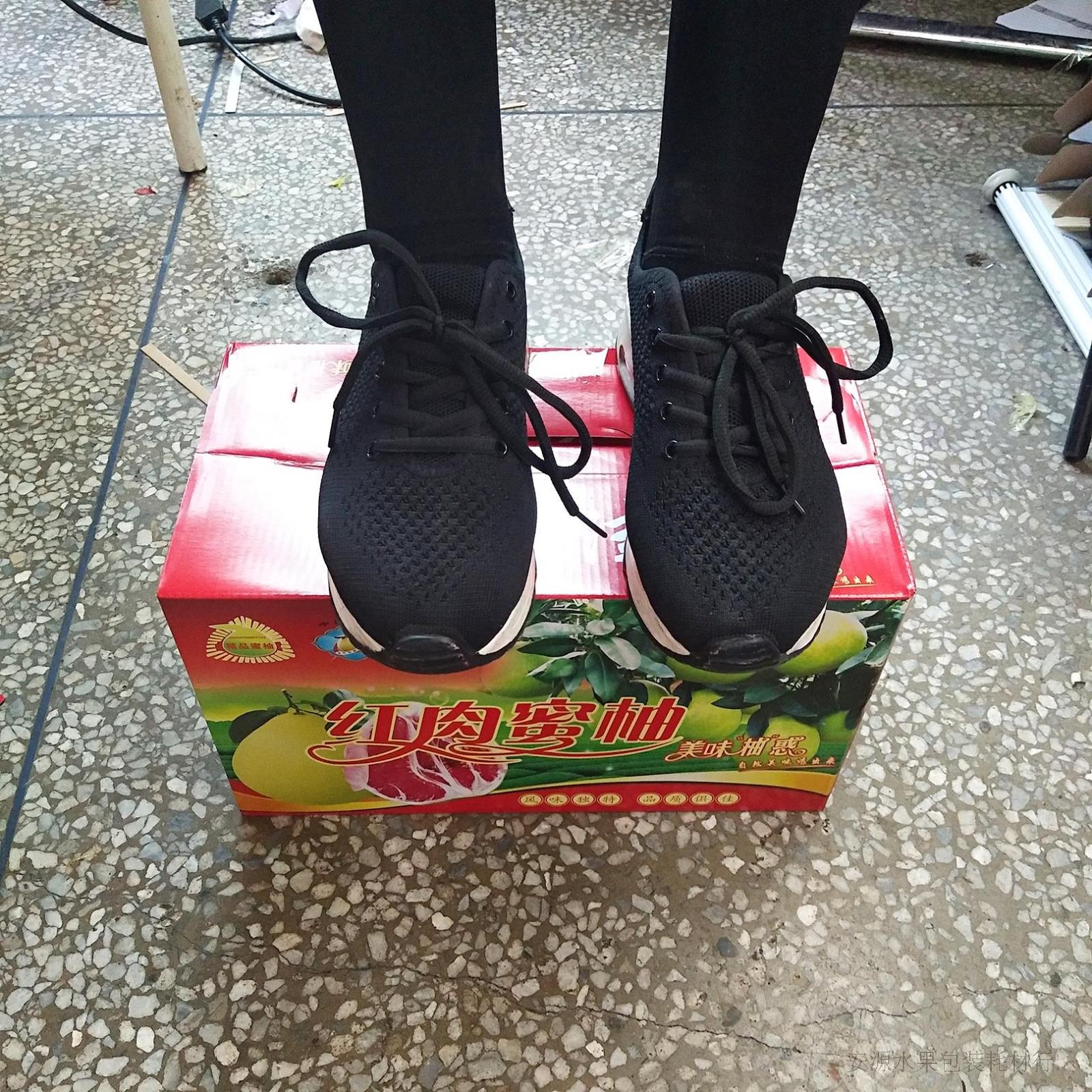 Aumentar 2 caja de embalaje de pomelo de carne roja, caja de embalaje de regalo de pomelo de Baishatian, 4 caja de cartón de pomelo de color