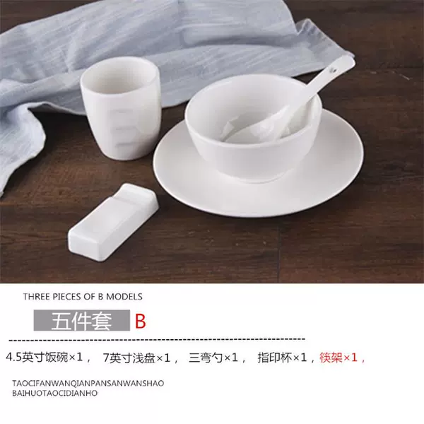 Five -piece set (B) with a finger cup