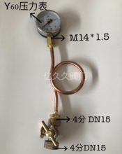 _ͨybz򞃦ÉM20*1.54