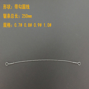 Woodworking Multifunctional Pull Flower Saw Blade Pull Flower Machine Wire Saw Blade Wire Saw Blade Woodworking Carved 310mm Jig Saw Blade