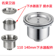 ˮ����ˮ�� ϴ����������� ©���w�� ϴ��ض�ˮ�� ˮ��˳ض��^