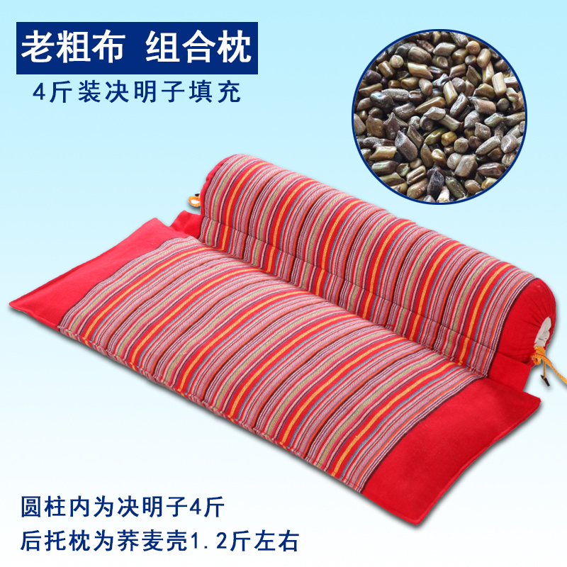 ✅PH2Y决明子颈椎枕头颈椎枕头荞麦劲椎睡眠枕成人圆柱|undefined