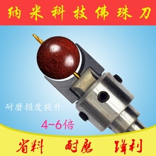 Ӳ�|�Ͻ���鵶�A�鵶̨��荷��鵶������^܇���ӵ���܇���ӹ�