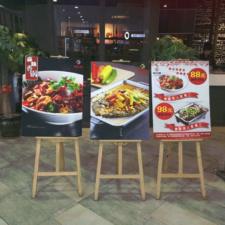 实木KT板展示架广告宣传画落地海报架制作展板支架子立式木质展架