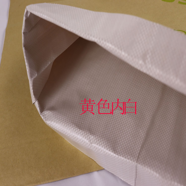 30 * 40 - blanco amarillo exterior