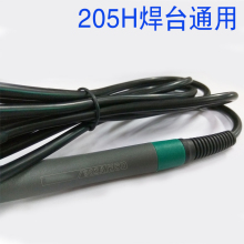 902A ESD烙铁手柄205高频焊台150w发热芯套筒插拔式适用quick山之