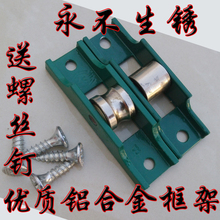 塑钢窗滑轮80/88型下轮推拉移门窗滚轮子铝合金架塑钢门窗滑轮配
