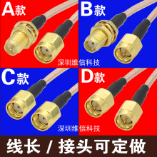 �� ��SMA���^�Dĸ�^���L��WiFi/3G/gprs/4G��̖�D�Ӿ� RG316���l