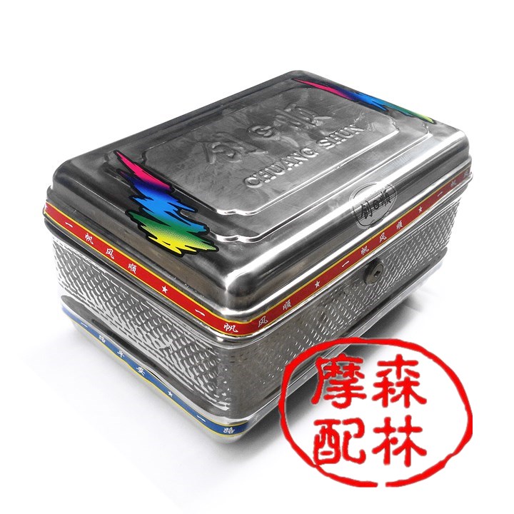 Electric Vehicle Bicycle Motorcycle 430 Stainless Steel Rear Trunk Storage Box Large, Medium and Small Mini Square Box Lock Iron Piece