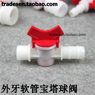 External Threaded Hose Valve with Threaded Hose Connector Plastic Hose Ball Valve Hose Switch Plastic Threaded Water Valve