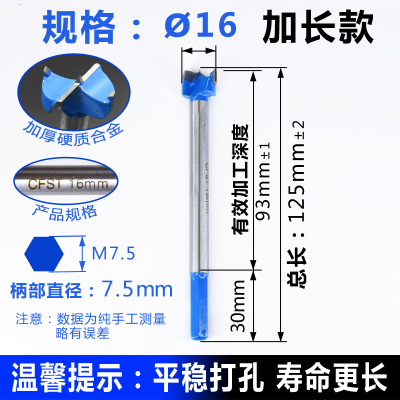 Ampliación 16 * 125 mm