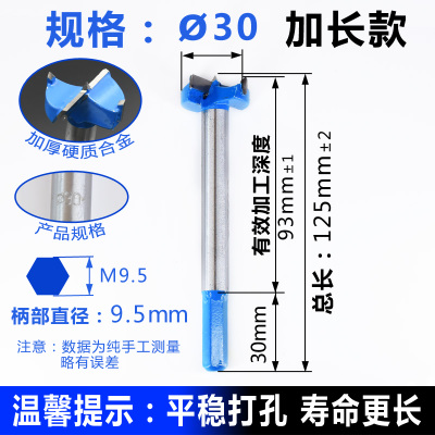 Ampliación 30 * 125 mm